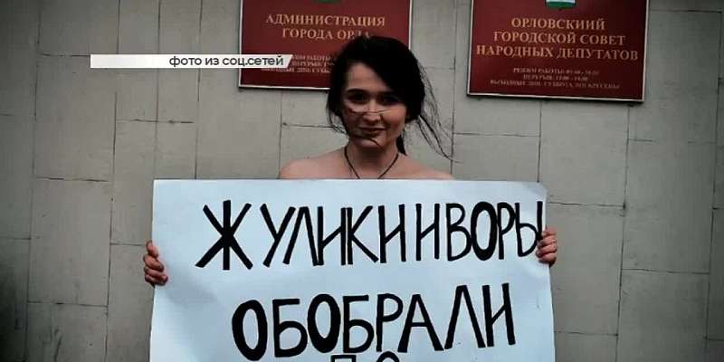 Юрию Урсу нашли замену, новогодние гирлянды все меньше радуют орловчан. Новости за 90 секунд