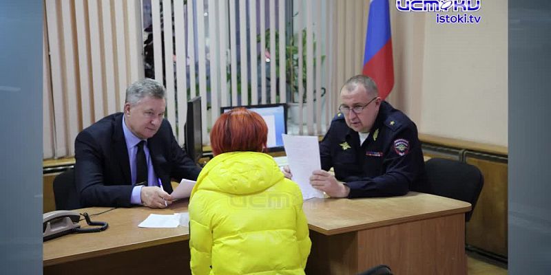 Участок 24.11.2025