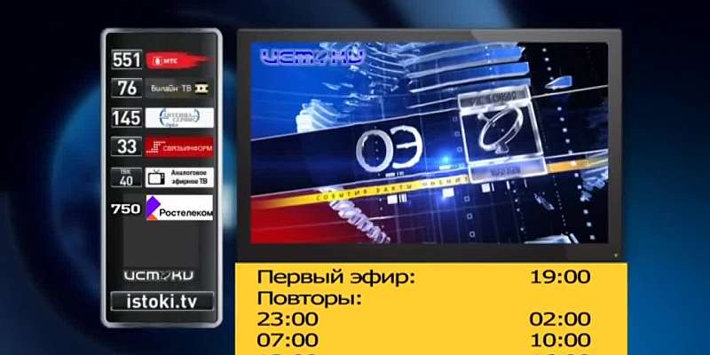 Повторный ремонт дворов, стрим Клычкова и антимонопольные итоги. Об этом и не только смотрите сегодня в 19:00 в новом выпуске программы "Оперативный э...