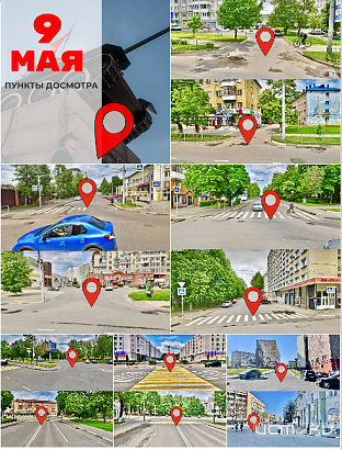Орловская мэрия опубликовала места досмотров на 9 мая