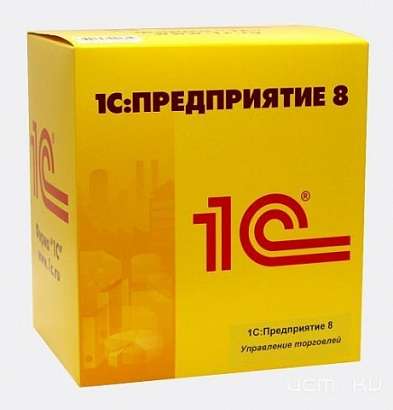 Анализ клиентской базы в программе 1С: Управление торговлей 8
