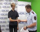 Сегодня наградили победителей конкурса "Водители-вредители, пешеходы-нарушители"