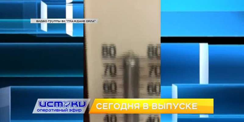 Прокурор возмутился низким температурам в медучреждении, в кинотеатре «Современнике» установили лазерный проектор. Об этом и не только в программе "Оп...