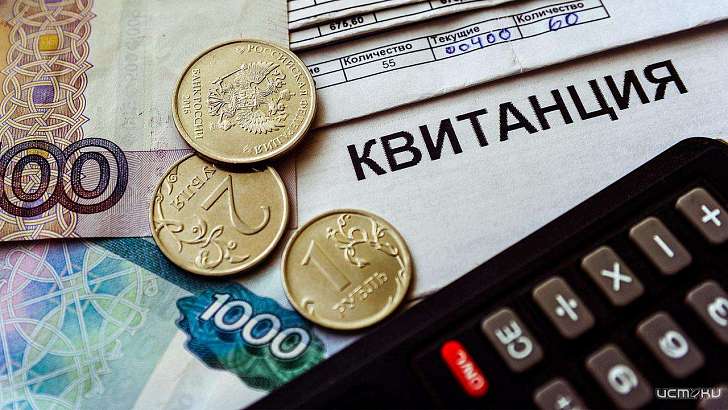 Орловчанам советуют не собирать толпы и оплачивать услуги ЖКХ из дома