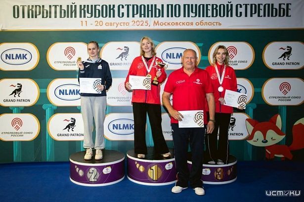 Спортсменки из Орла стали одними из лучших на Кубке страны по пулевой стрельбе