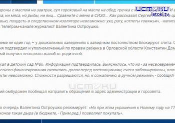Горсовет обсудил судьбу рекламных баннеров и питание дошкольников. На восьмом заседании побывала наша съемочная группа