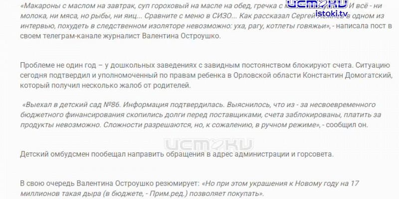 Горсовет обсудил судьбу рекламных баннеров и питание дошкольников. На восьмом заседании побывала наша съемочная группа