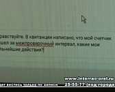 В связи с ростом заболеваемости коронавирусной инфекцией в регионе клиентские офисы Орловского энергосбыта переходят на обслуживание исключительно по...
