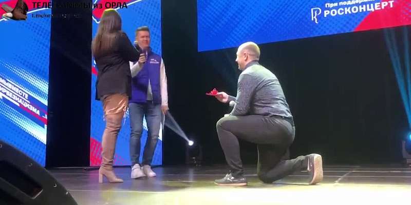 На музыкально-патриотическом марафоне "Zа Россию", после выступления Аниты Цой со сцены было сделано предложение руки и сердца