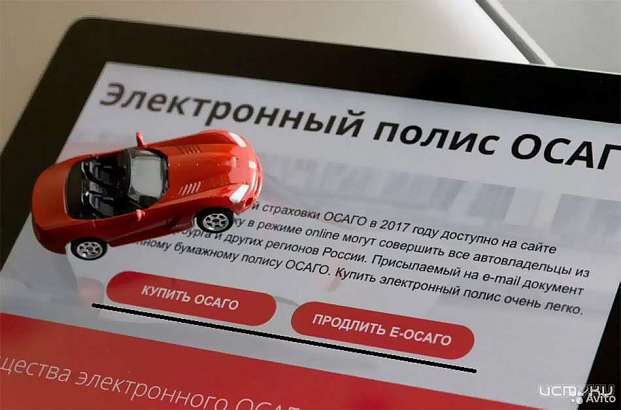 В Орловской области может увеличиться размер штрафа за управление авто без полиса ОСАГО