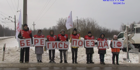 Акция «Внимание, переезд!» напомнила водителям о рисках