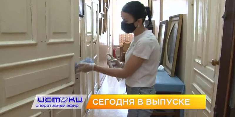 Судьба аттракционов в горпарке, работа музеев по новым правилам – сегодня в программе «Оперативный эфир»