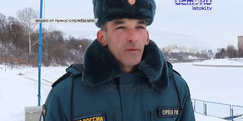 Как сделать лед безопасным? Спасатели в праздники рассказывали орловчанам главные правила поведения у водных объектов