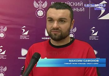 Женский мини-футбол вернулся в Орле