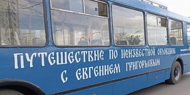Скоро в Орле вновь выйдет на линию экскурсионный троллейбус
