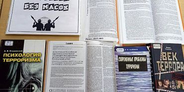 выставка в Орле библиотека им. Бунина Орловчан приглашают на выставку «Терроризм вне закона»