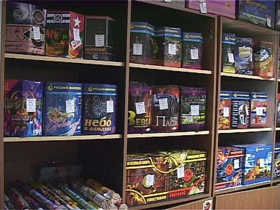 Пиротехнический рейд