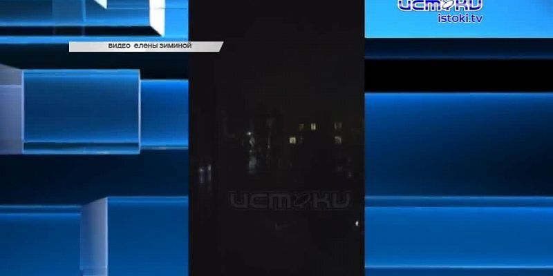 Буйство стихии