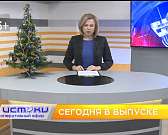 В подвале дома на Степана Разина появилось озеро, Клычков рассказал о встрече с мобилизованными, а сотрудники прокуратуры отмечают профессиональный пр...