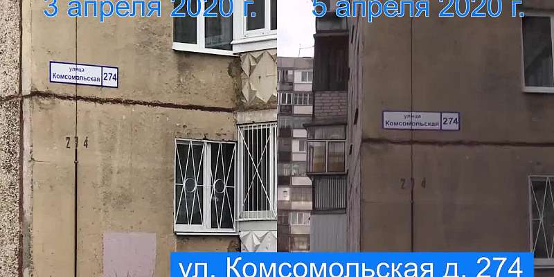 Депутат Косогов записал видеообращение к главному прокурору Орловщины по факту повторного ремонта дворов