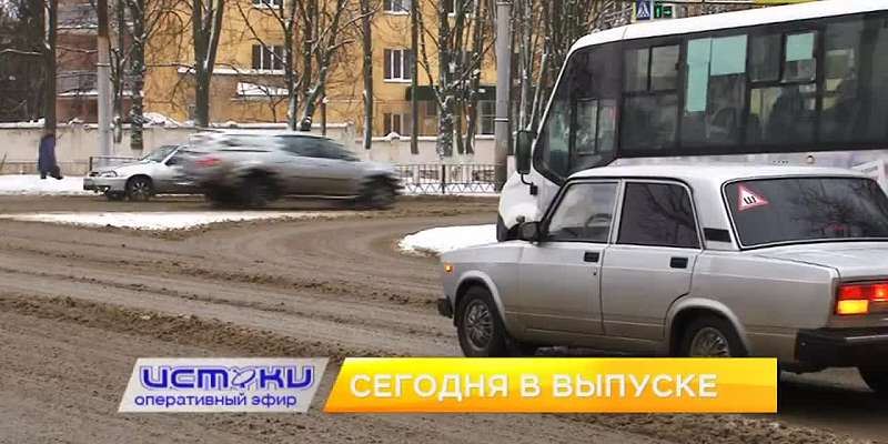 Снегопад в Орле, фестиваль зимних видов спорта — сегодня в программе «Оперативный эфир»