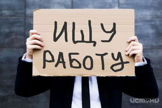 Орелстат подсчитал, сколько безработных встало на учет в феврале