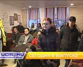 Кризис на ТТП, новогодний автоквест — сегодня в программе «Оперативный эфир»