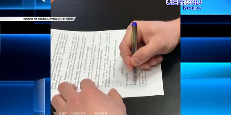В ходе спецоперации погиб медик из Орла, военные следователи ищут свидетелей ДТП на орловской трассе, а в новых автобусах начнут работать кондуктора. ...