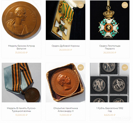 Современное коллекционирование монет просто хобби или хорошее вложение денег?