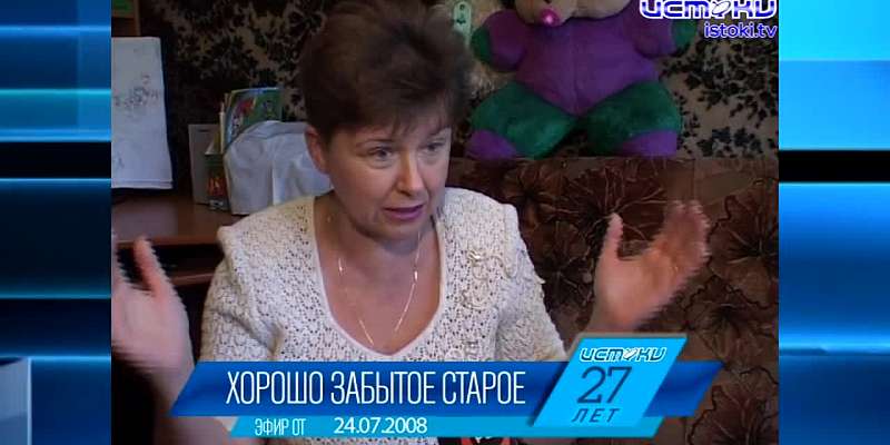 Хорошо забытое старое: новости ретро за 24 07 2009