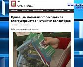 Сквер Поликарпова