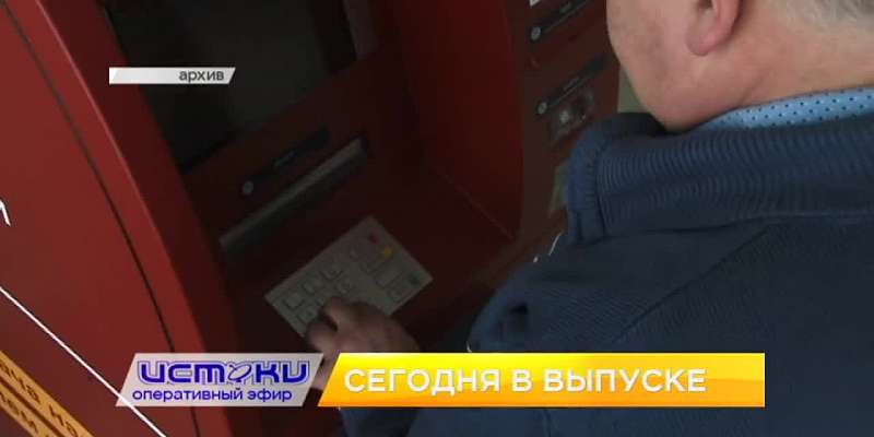 Орловчане все чаще становятся жертвами мошенников, на ТТП группа лиц совершила хищение денег, а службы экстренного реагирования продемонстрировали сво...