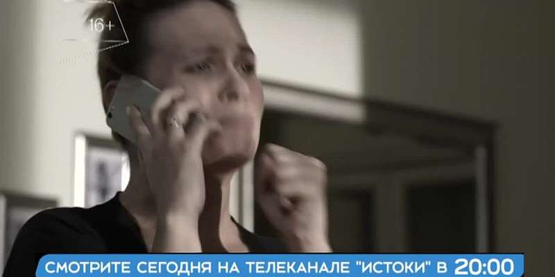 Как в одночасье можно потерять все? Фильм «Точка невозврата» — после новостей