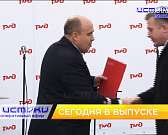 О чем говорили на сессии горсовета, обещания губернатора и праздник «РЖД». Об этом и не только в 19:00 в программе «Оперативный эфир»