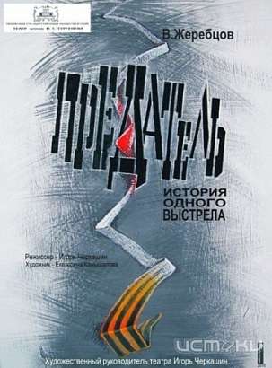 Скоро долгожданная премьера!