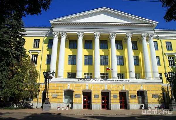 «Опыт первого года». В ОГУ имени Тургенева пройдет Всероссийская научно-практическая конференция