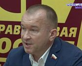 Прошла пресс-конференция Партии СПРАВЕДЛИВАЯ РОССИЯ – ЗА ПРАВДУ