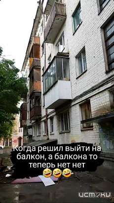 У дома на центральной улице Орла отвалился балкон