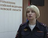 В Орле задержали пособницу мошенников, пытавшуюся похитить миллион у пенсионерки