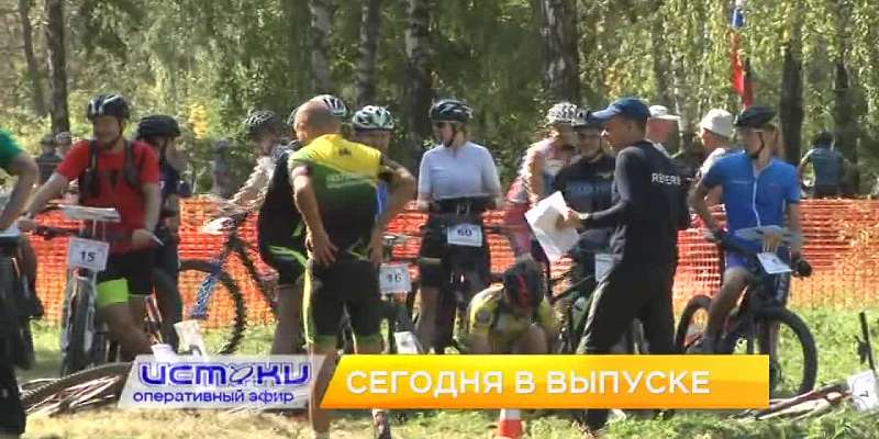 Сверхбогатую компанию «Керама Марацци» хотят освободить от уплаты 80 млн рублей в бюджет Орловщины, в городе прошло велоориентирование и в Орле побыва...