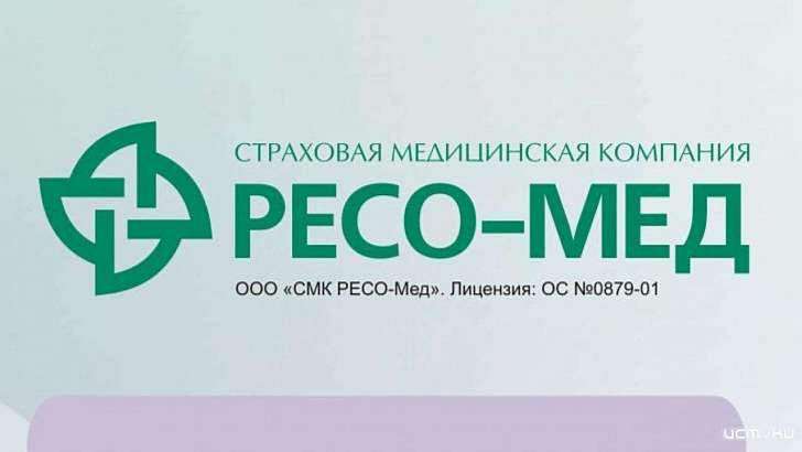 Особенности оказания медпомощи пациентам при подозрении или подтверждении диагноза COVID-19