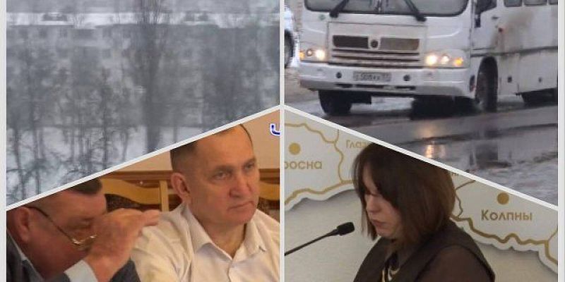 Общественный транспорт, как Орел пережил 2 снежных циклона, обратная сторона строительства "под ключ" на примере жилинской школы