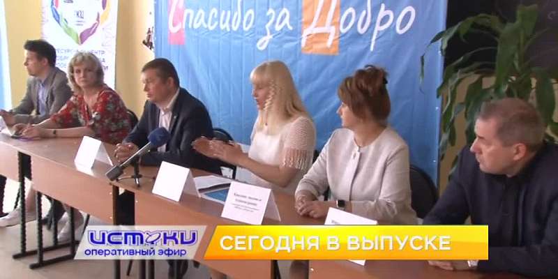 Новый виток конфликта в соцзащите, кастинг в академию Михалкова — сегодня в программе «Оперативный эфир»