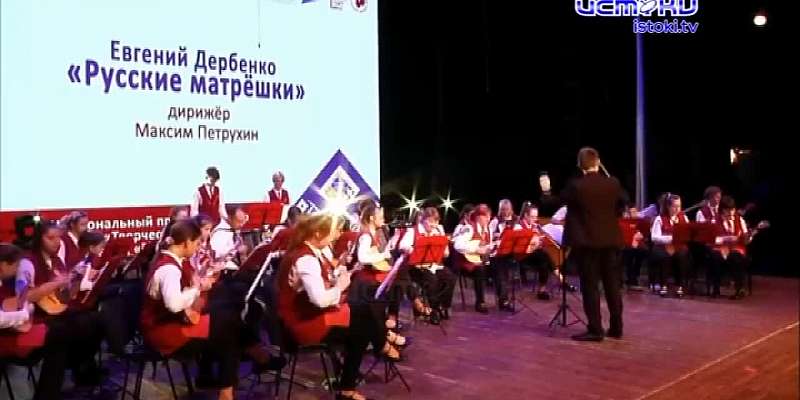 В концертном зале Орловского института искусств и культуры прошел мастер-класс "Орловских узоров"