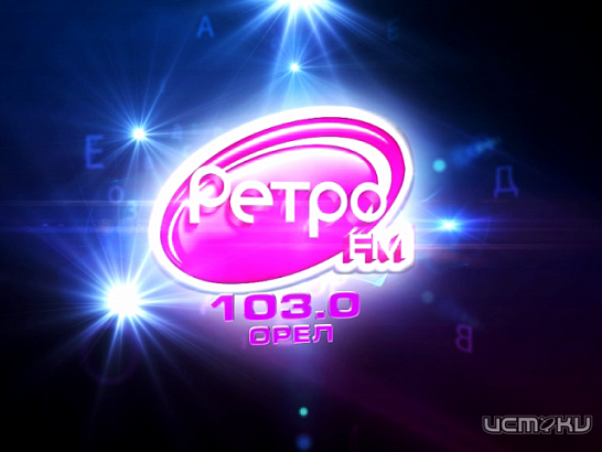 Новости за 90 секунд: второй автомобиль за месяц проваливается в асфальт, в Железнодорожном районе частично ограничивают движение, а радио Европа Плюс опять №1 в России Новости за 90 секунд: второй автомобиль за месяц проваливается в асфальт, в Железнодорожном районе частично ограничивают движение, а радио Европа Плюс опять №1 в России