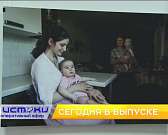 Убийство собак, физкультурники и экспозиция семейных ценностей. Об этом и не только в 19:00 в программе «Оперативный эфир»