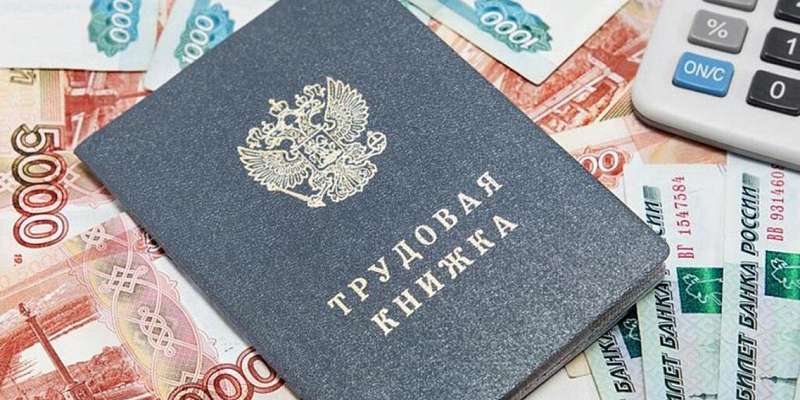 На Орловщине втрое увеличат минимальное пособие по безработице