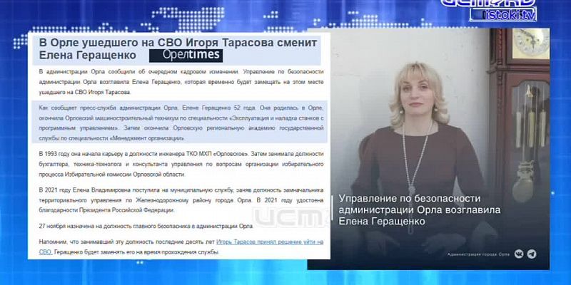 Дайджест 06.12.2025