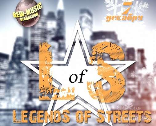 В Орле пройдет турнир по современным танцам