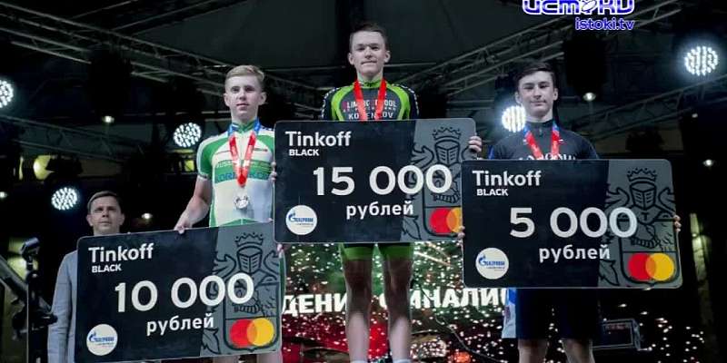 Орел на три дня стал столицей велосипедного спорта